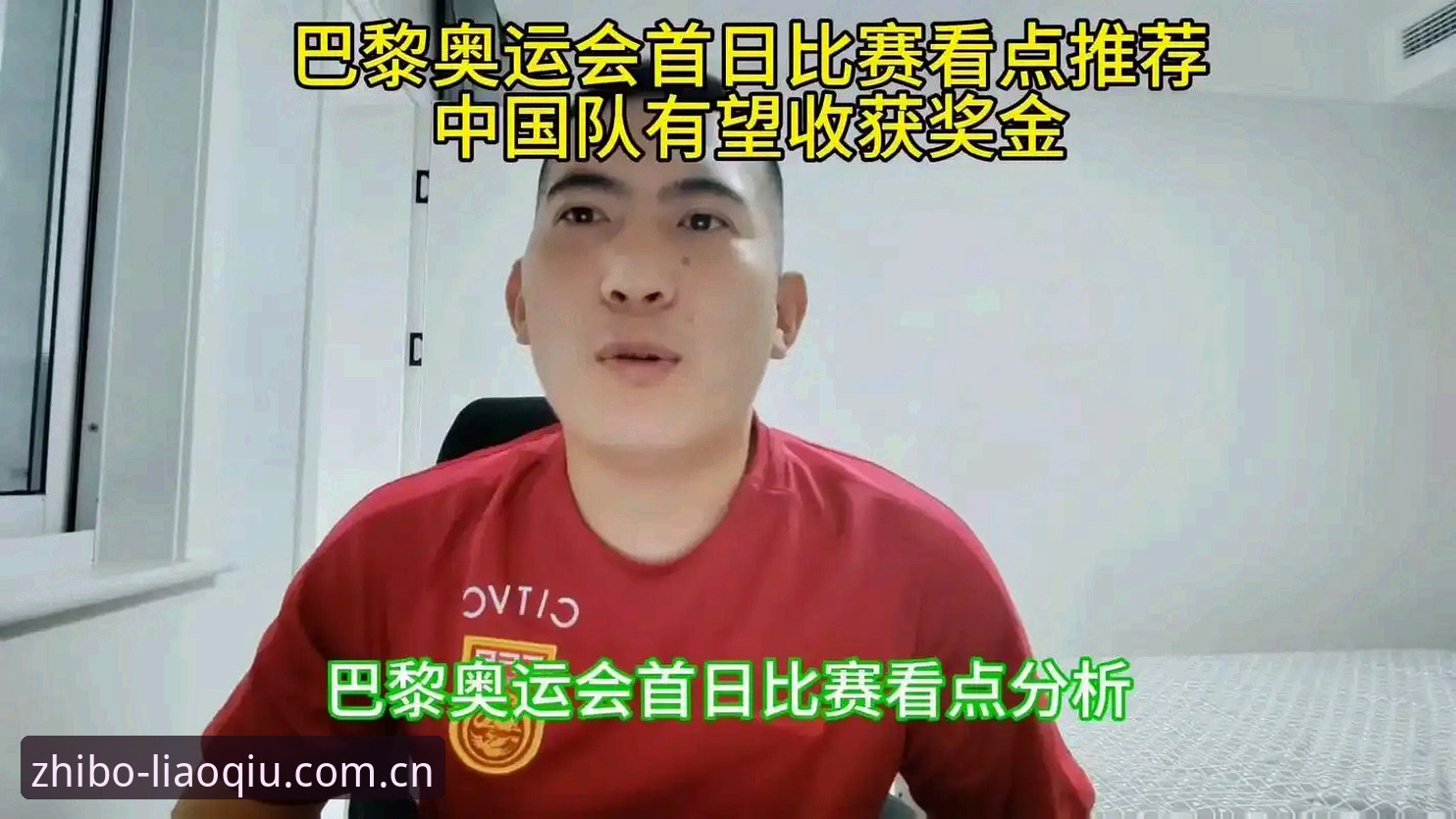 聊球实时赛况评测 5个维度深度评测:聊球实时赛况功能到底值不值得安装?